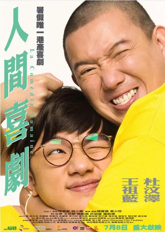 性爱的游戏100天